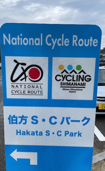 TripSite's Gea biking the Shimanami Kaido Cycling Route in Japan. ©TripSite's Gea