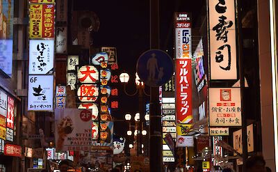 Osaka at night, Japan. Unsplash: Katie R