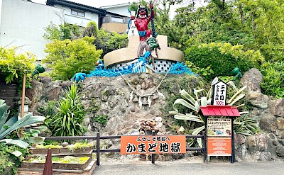 Kamado Jigoku (Cooking Pot Hell), Beppu. flickr@Bryan