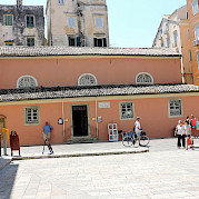 Multi-Adventure Tour in the Ionian Islands Photo